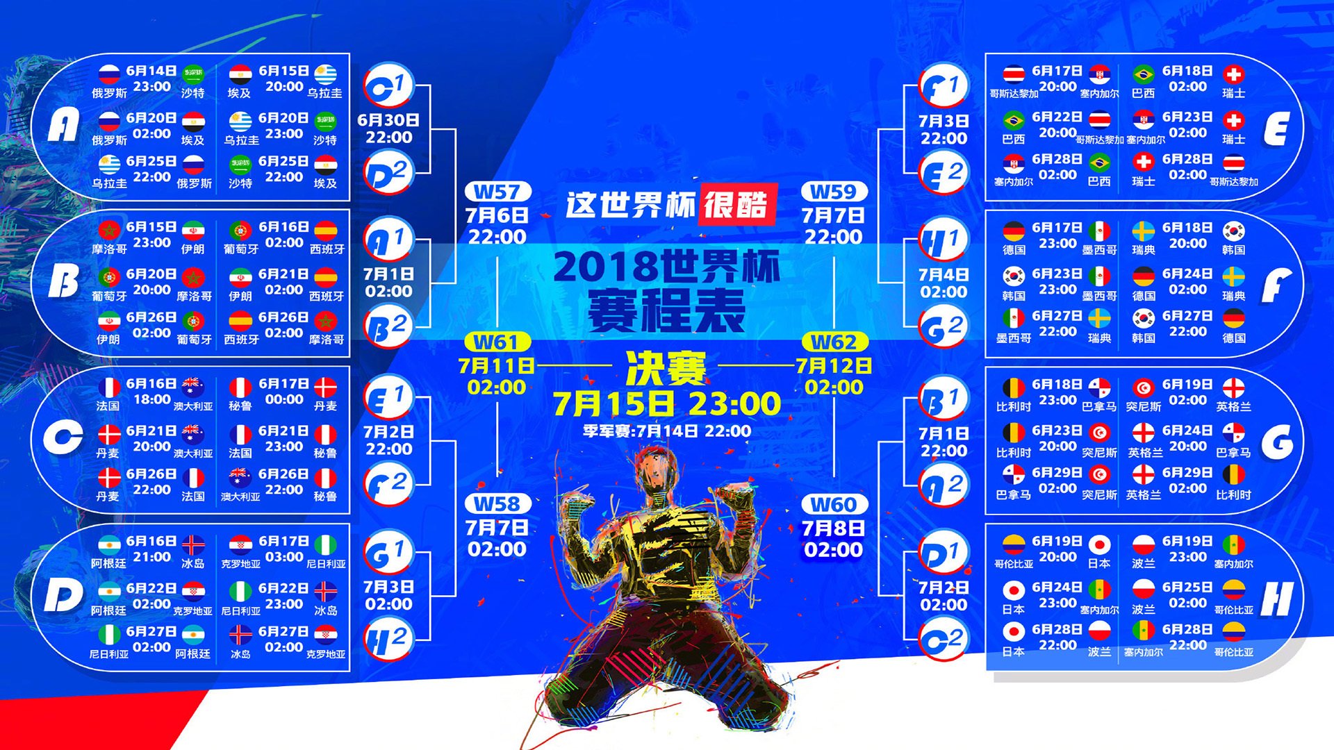 开云体育入口-战火初燃，美加墨世界杯焦点战前瞻，挪威横扫芬兰显锋芒，托纳利剑指关键战